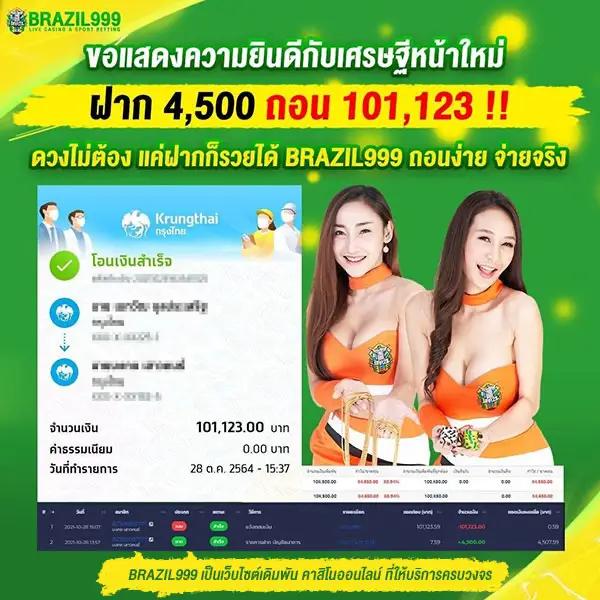 Weplay168 คาสิโนออนไลน์อันดับหนึ่ง สนุกกับเกมทันสมัยและโบนัสมากมาย