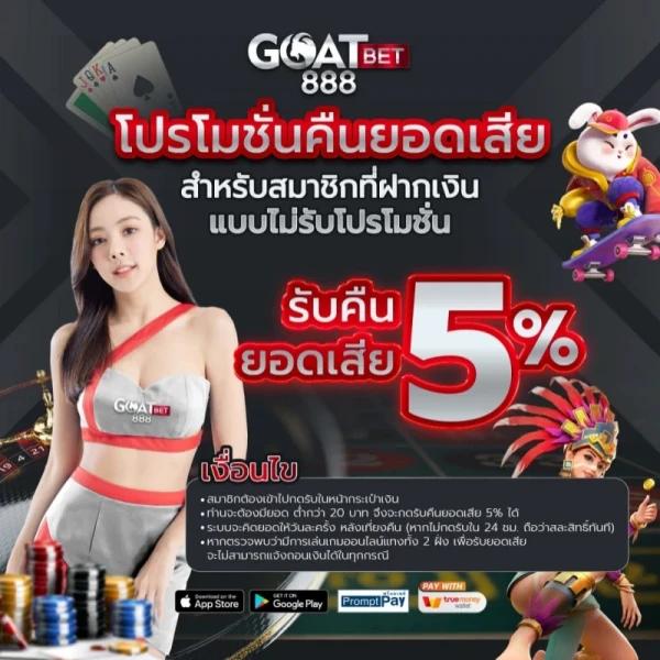Wink666plus เว็บคาสิโนมาตรฐาน พร้อมโปรโมชั่นสุดฮิตในไทย
