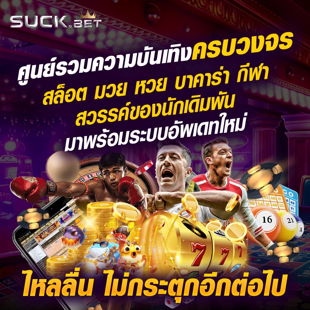 Wink888 เว็บคาสิโนออนไลน์ครบวงจร ด้วยระบบทันสมัยและโปรโมชั่นเด็ด