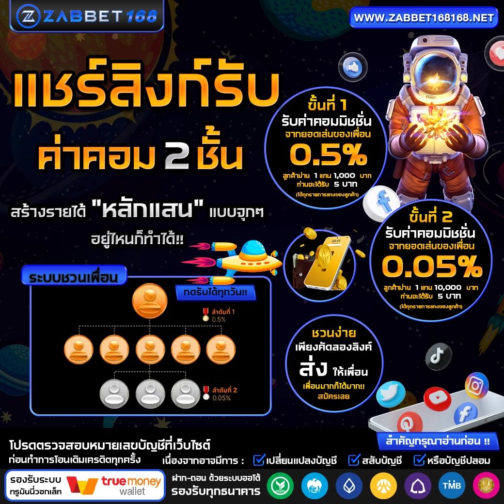 Y9 Slot คาสิโนออนไลน์อันดับ 1 รวมเกมใหม่สุดฮิต ปี 2024