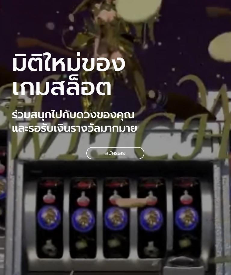 Zeed456 คาสิโนยอดนิยม เล่นง่าย จ่ายไว พร้อมโปรโมชั่นเด็ด สมัครวันนี้