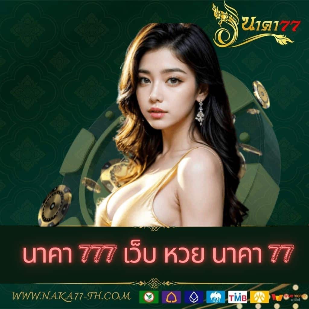 addscores คาสิโนครบวงจร ครบทุกเกมเดิมพันออนไลน์ฟรี