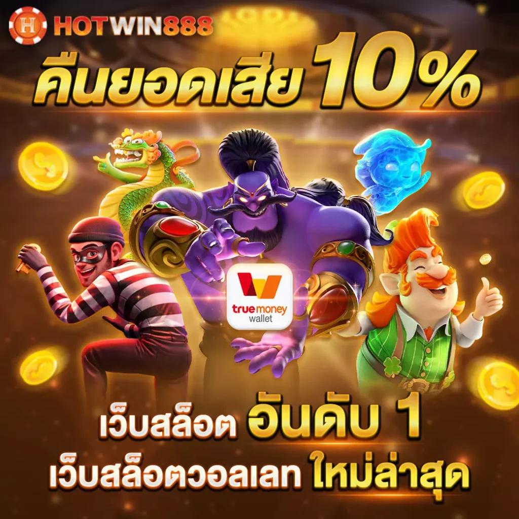 ak69สล็อต เว็บตรงไม่ผ่านเอเย่นต์ ฝากถอนง่าย โปรโมชั่นสุดปัง