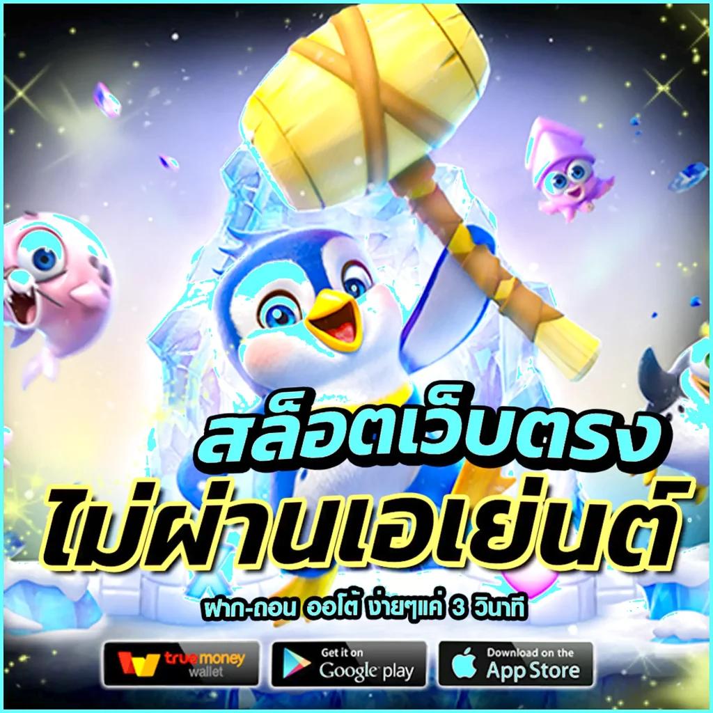allin99win คาสิโนออนไลน์อันดับ 1 รวมเกมฮิตใหม่ล่าสุดอันดับต้นๆ