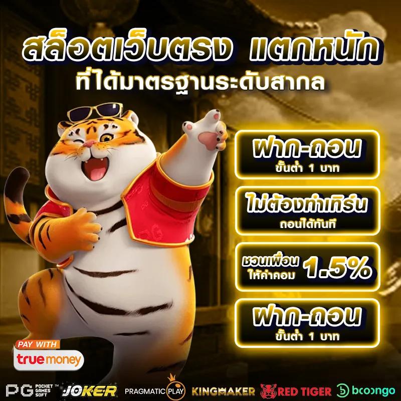 allone88 สล็อตเว็บตรง ค่ายเกมสุดฮิต เว็บน่าเชื่อถืออันดับ 1