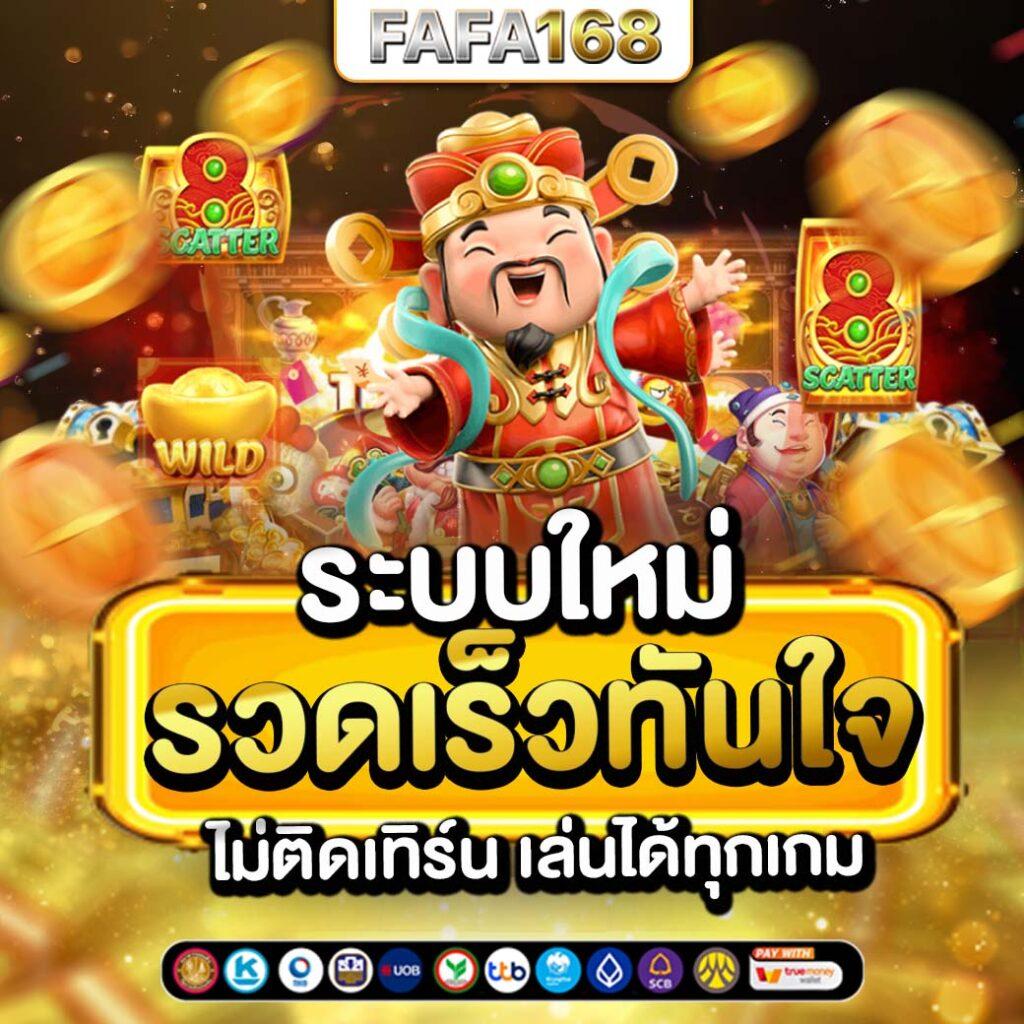 amb168 คาสิโนครบวงจร ระบบใหม่ล่าสุด มั่นคง ปลอดภัย 2024