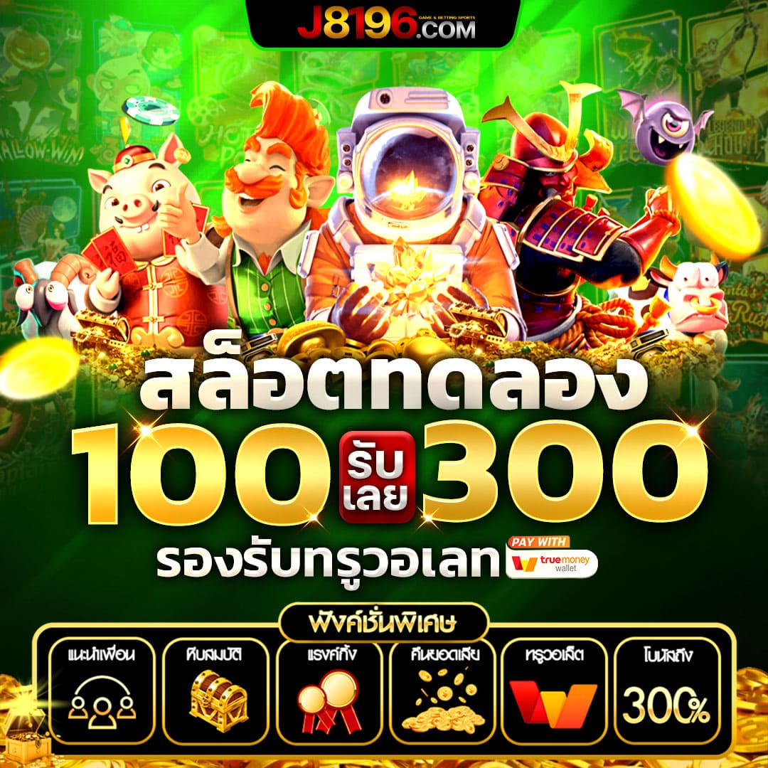 ambbet evo wallet ฝาก-ถอนง่าย ระบบอัตโนมัติทันสมัยที่สุดในไทย