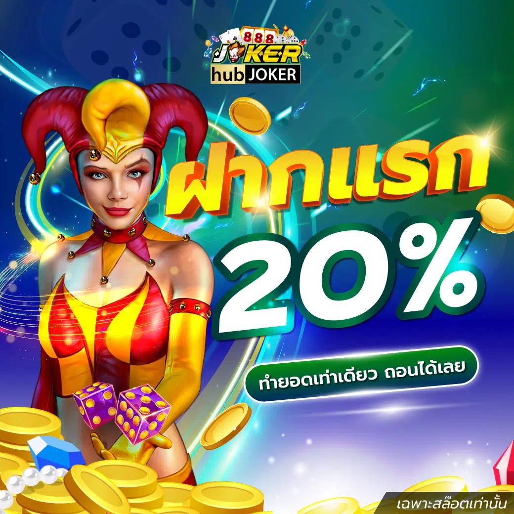 ambsuperslot เกมเดิมพันใหม่ล่าสุด ระบบรวดเร็ว เล่นง่าย จ่ายจริง