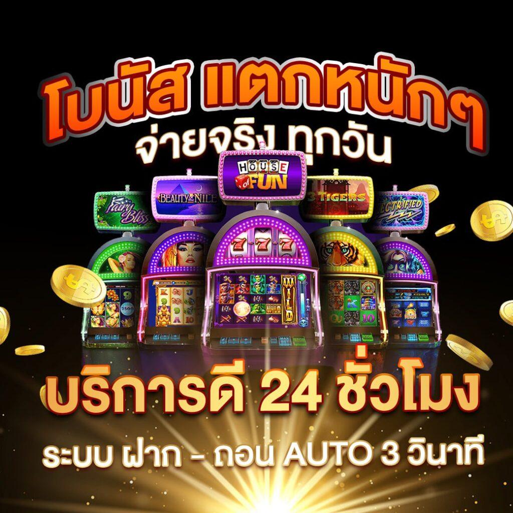 ambwin168 คาสิโนเต็มรูปแบบ ระบบทันสมัย มาตรฐานระดับโลก