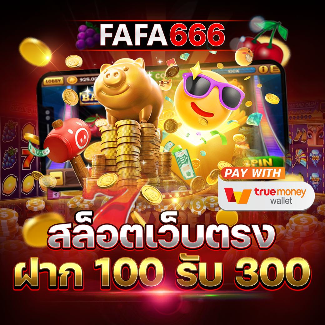 appg slot คาสิโนสมบูรณ์แบบ ระบบใหม่ล่าสุด ของปี 2024