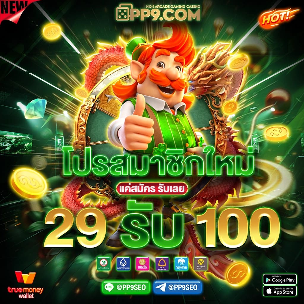 atm89 slot คาสิโนออนไลน์ยอดนิยม แตกง่าย ได้เงินจริงเต็มจำนวน