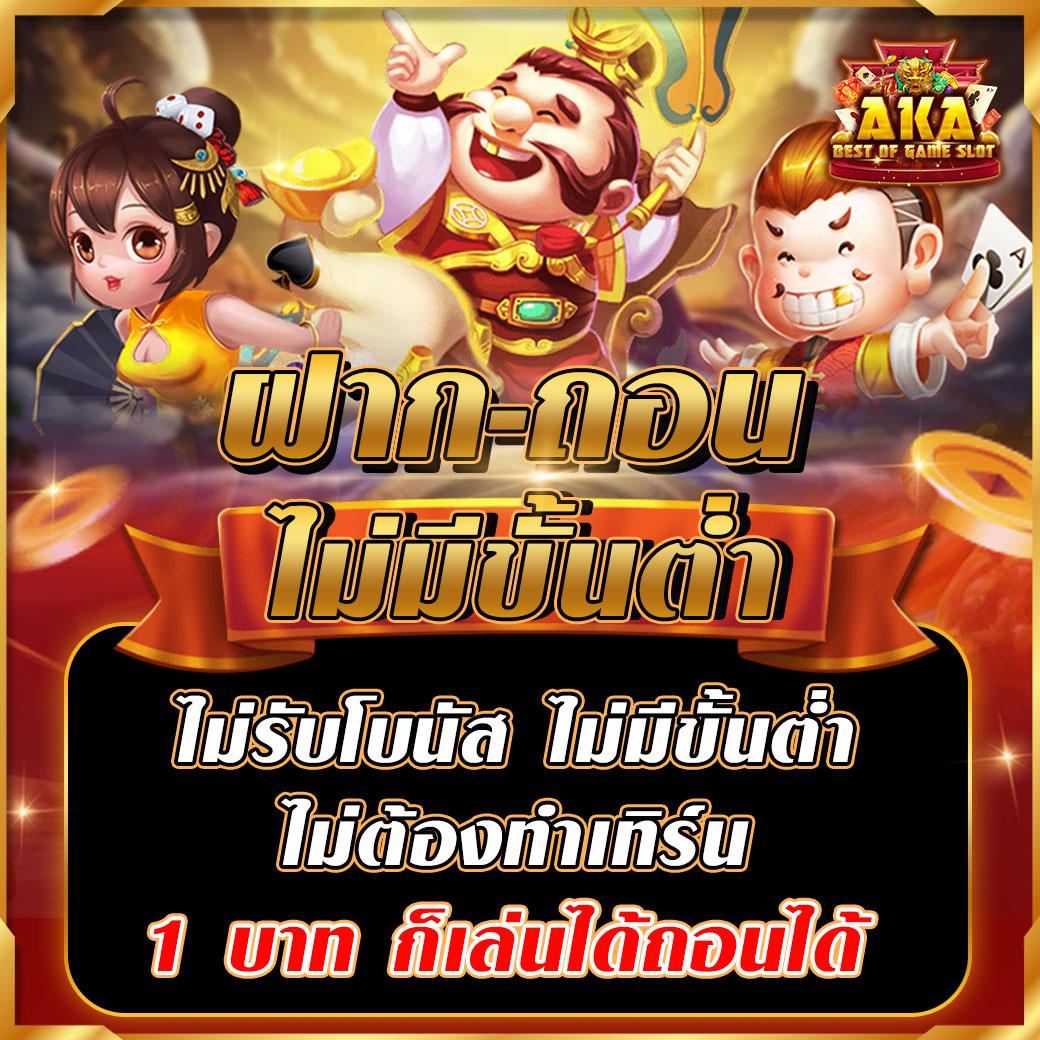 bar4sport สล็อต เว็บตรง โบนัสแตกง่าย จ่ายเต็ม 2024