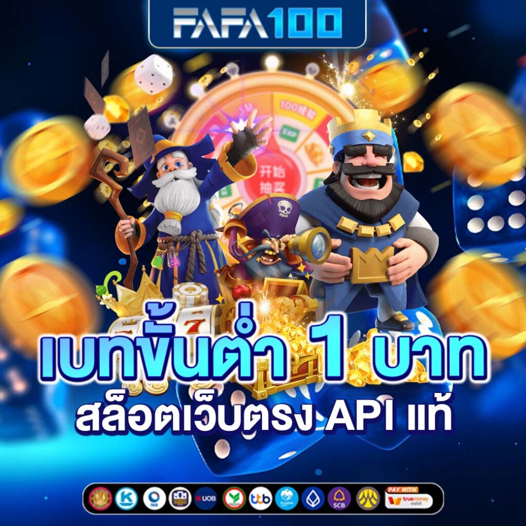 beo333 สล็อต เว็บตรง มั่นคง ปลอดภัย ระบบเร็วทันใจ