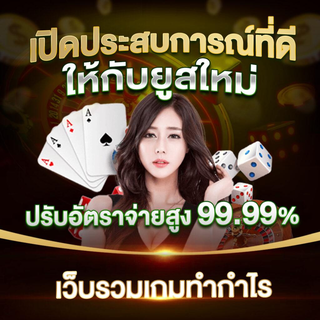 betaxสล็อต เว็บตรงลุ้นรวยทุกวัน สมัครง่าย ไม่มีขั้นต่ำ