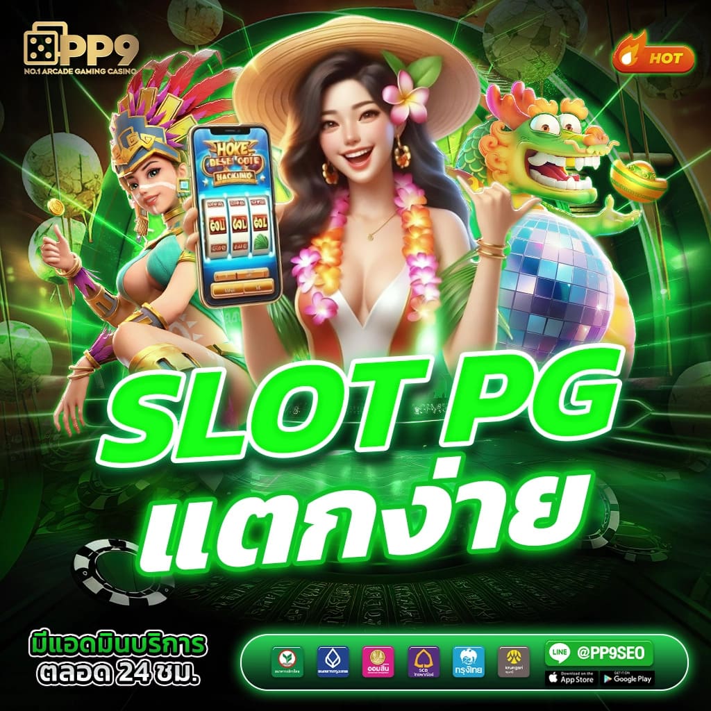 betfilk คาสิโนใหม่ล่าสุด พร้อมโปรโมชั่นสุดคุ้มและเกมยอดนิยมในไทย