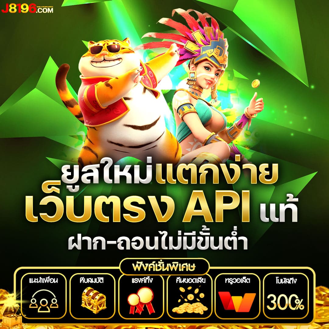 betflik11 แหล่งรวมการเดิมพันออนไลน์ยอดนิยมแห่งปี 2024