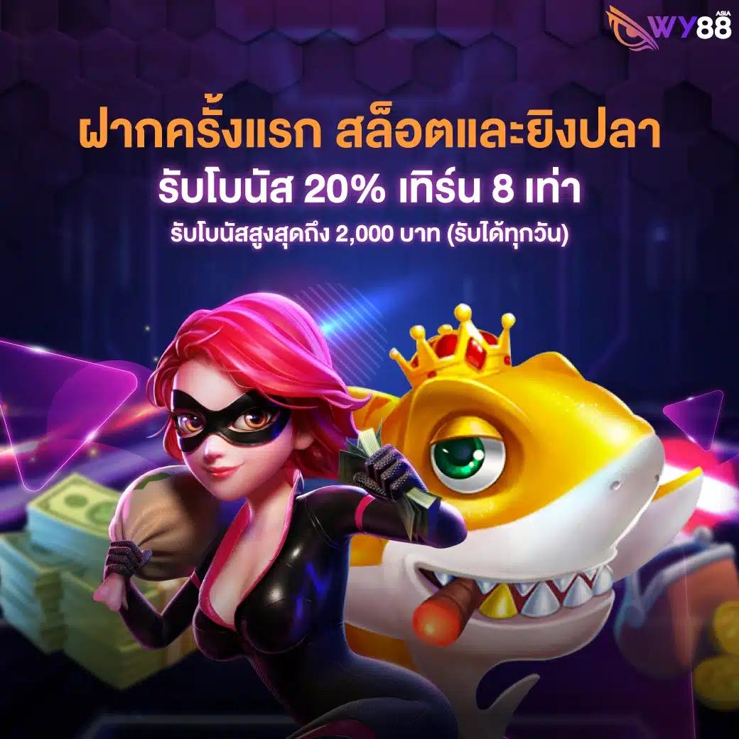 betflik1688 คาสิโนยอดนิยม เดิมพันง่าย แจ็คพอตแตกบ่อย