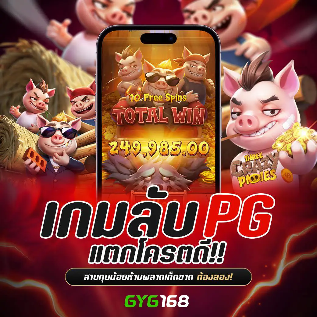 betflik285 คาสิโนครบวงจร รวมสล็อตออนไลน์ เล่นง่าย แตกบ่อยที่สุด