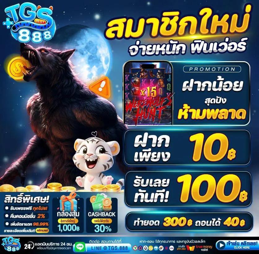 betflik28 เว็บเดิมพันออนไลน์ ข่าวล่าสุด แจกเครดิตฟรีทุกวัน