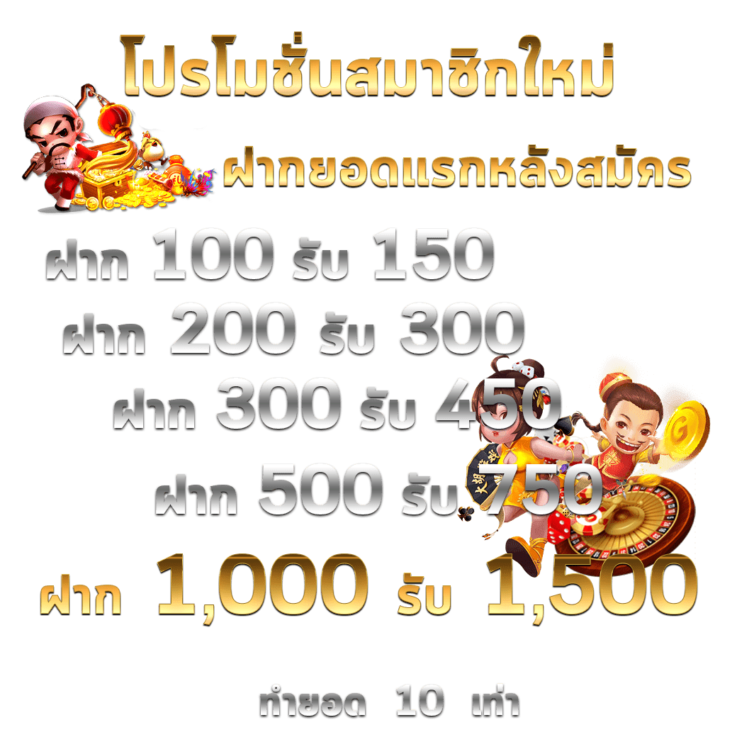 betflik567 ศูนย์รวมคาสิโนออนไลน์ใหม่ล่าสุด ระบบทันสมัย เล่นง่ายได้เงินจริง