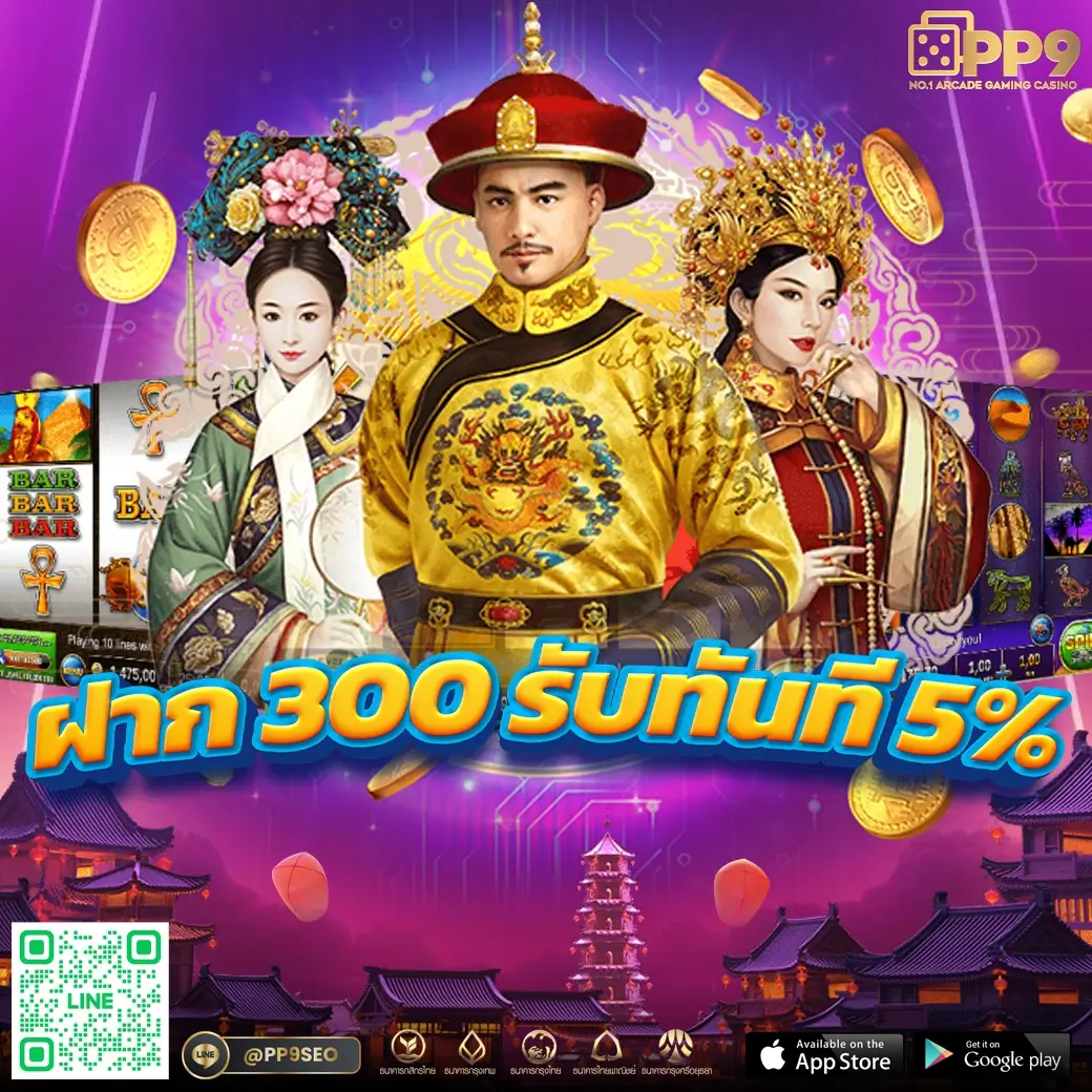 betflik678 ศูนย์รวมเกมคาสิโนออนไลน์ครบวงจร ระบบทันสมัย ฝากถอนง่าย