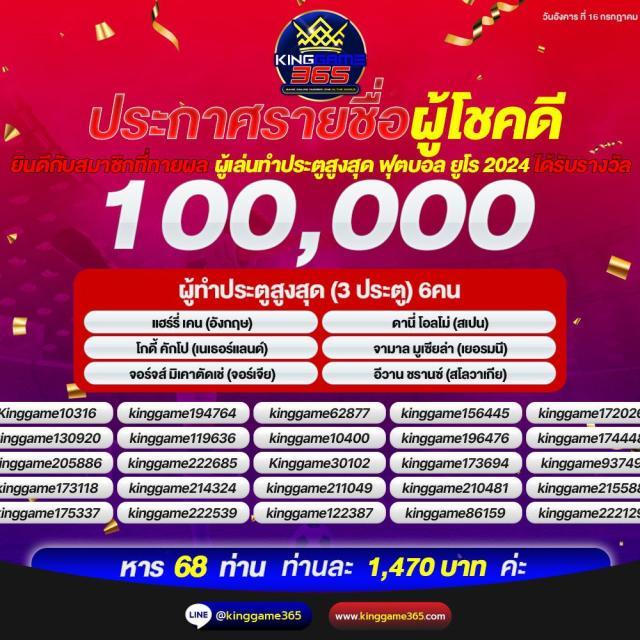 betflik7 เว็บเกมคาสิโนออนไลน์อันดับหนึ่งของไทย ล่าสุด 2023