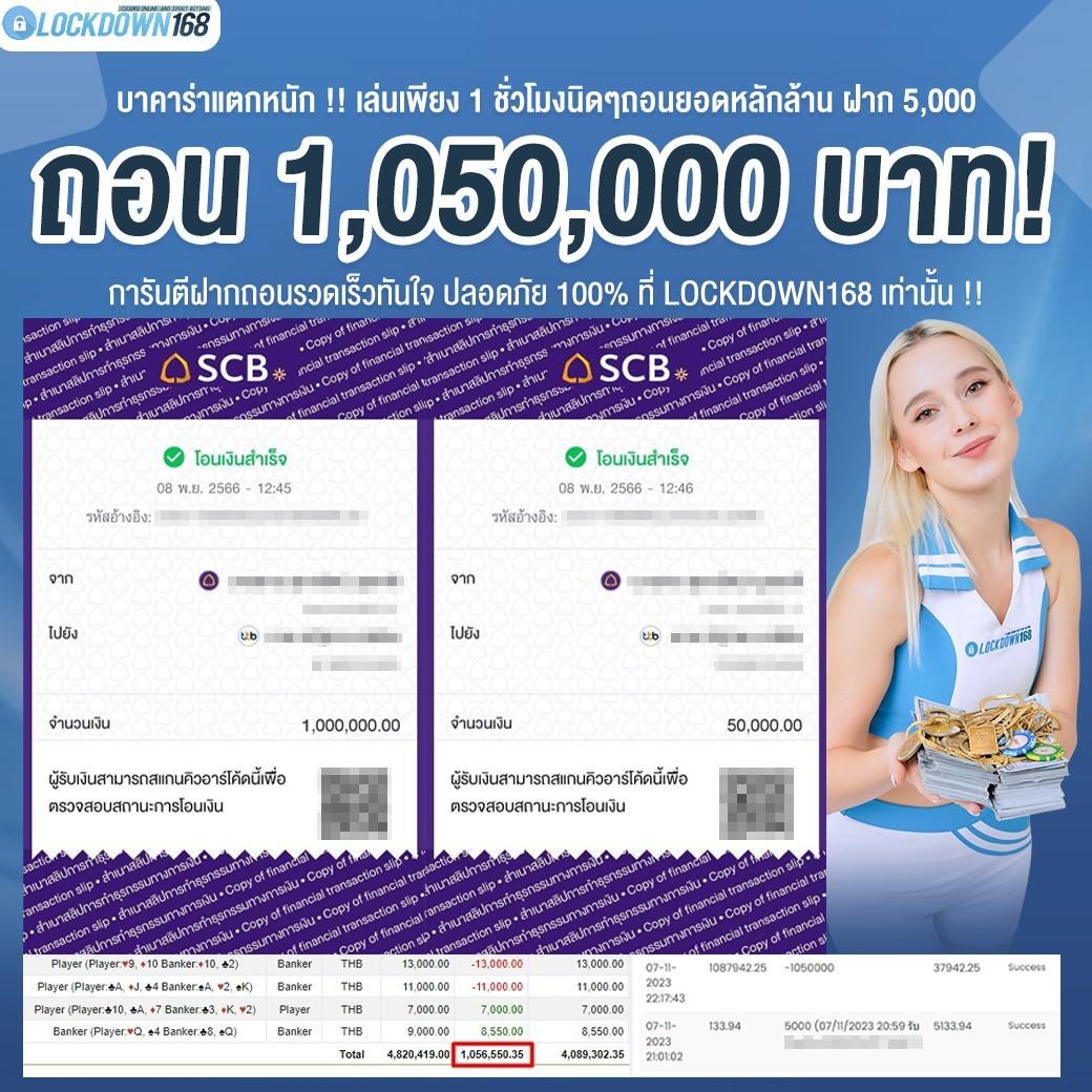 betflik911 เว็บเดิมพันที่ดีที่สุด พร้อมโบนัสและโปรล้นพลัง