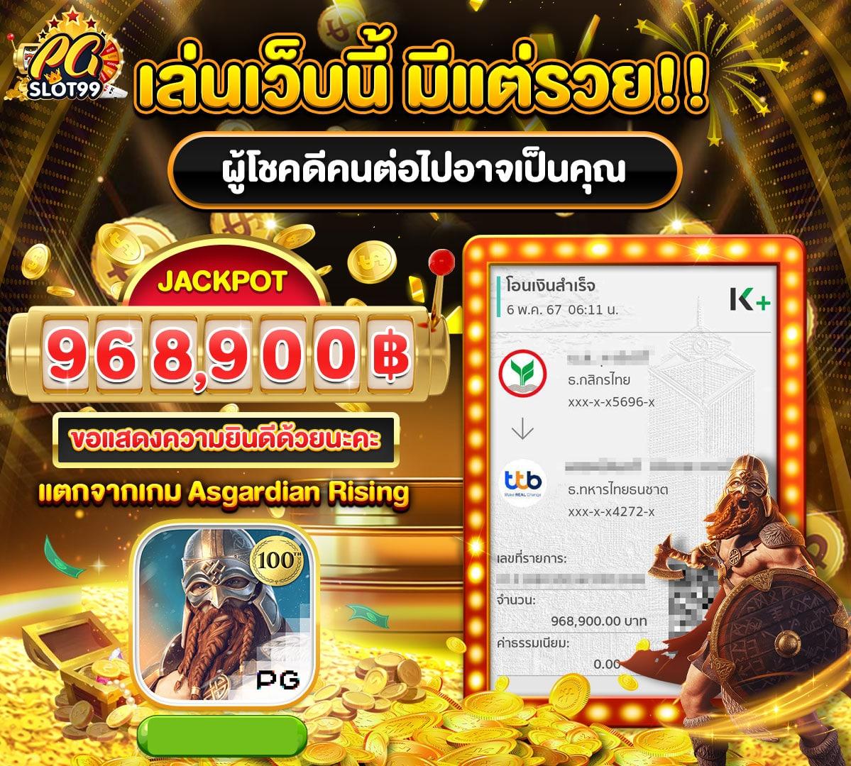betflik93 เว็บตรง คาสิโนออนไลน์แตกง่าย รวมเกมฮิตแห่งปี 2024