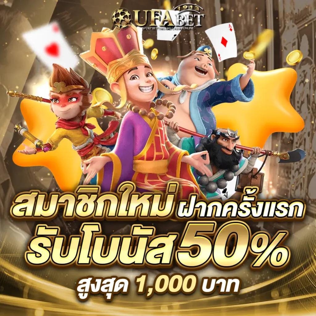 betflik978 คาสิโนอันดับหนึ่ง ร่วมสนุกกับเกมสุดทันสมัยในไทย