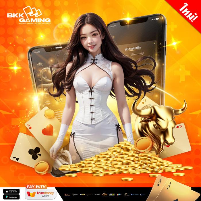 betflik 4k ศูนย์รวมความสนุกแห่งปี พร้อมเกมใหม่สุดฮิตในไทย