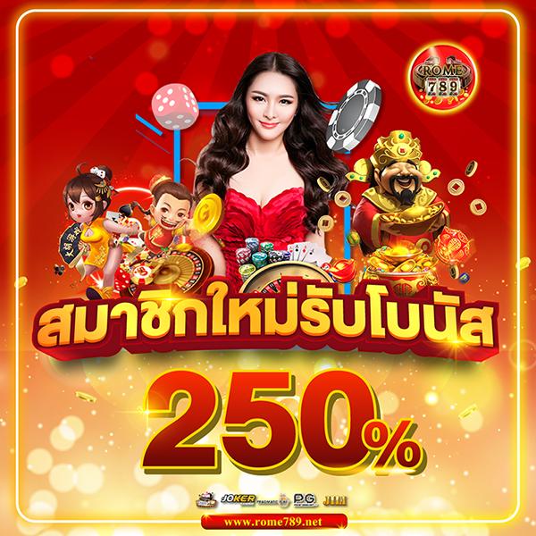 betflik 4u คาสิโนครบวงจร ฝาก-ถอนออโต้ มาแรง 2024