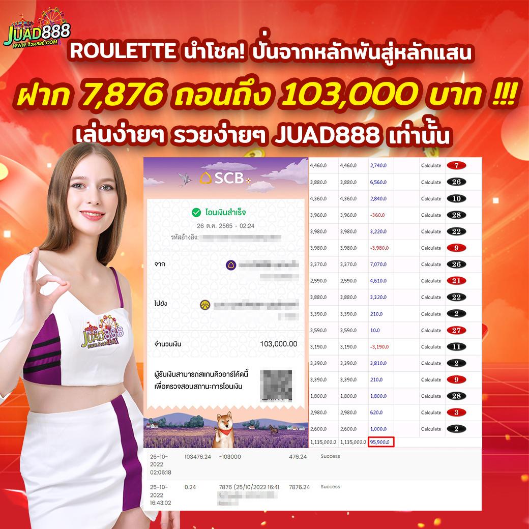betflik 5k คาสิโนออนไลน์ อันดับ1 พร้อมโปรโมชั่นสุดคุ้ม