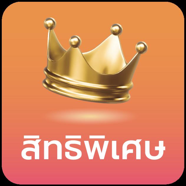betflik co แพลตฟอร์มพนันออนไลน์พรีเมียม สุดยอดการเล่นเกมมือถือยอดนิยม2024