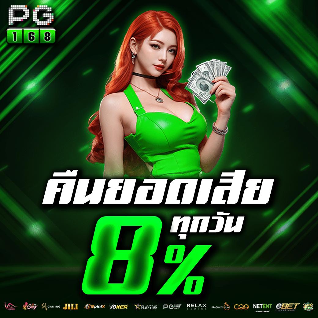 betflik pg คาสิโนเชื่อถือได้ พร้อมโปรโมชั่นสุดคุ้ม 2024