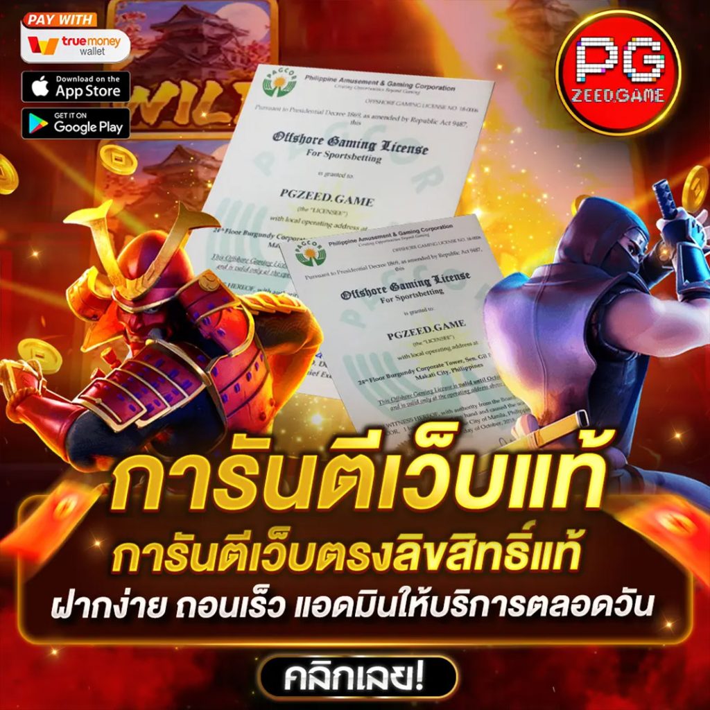 betflik slot ทางเข้า เว็บเดิมพันอันดับหนึ่ง มาตรฐานระดับเฟิร์สคลาส
