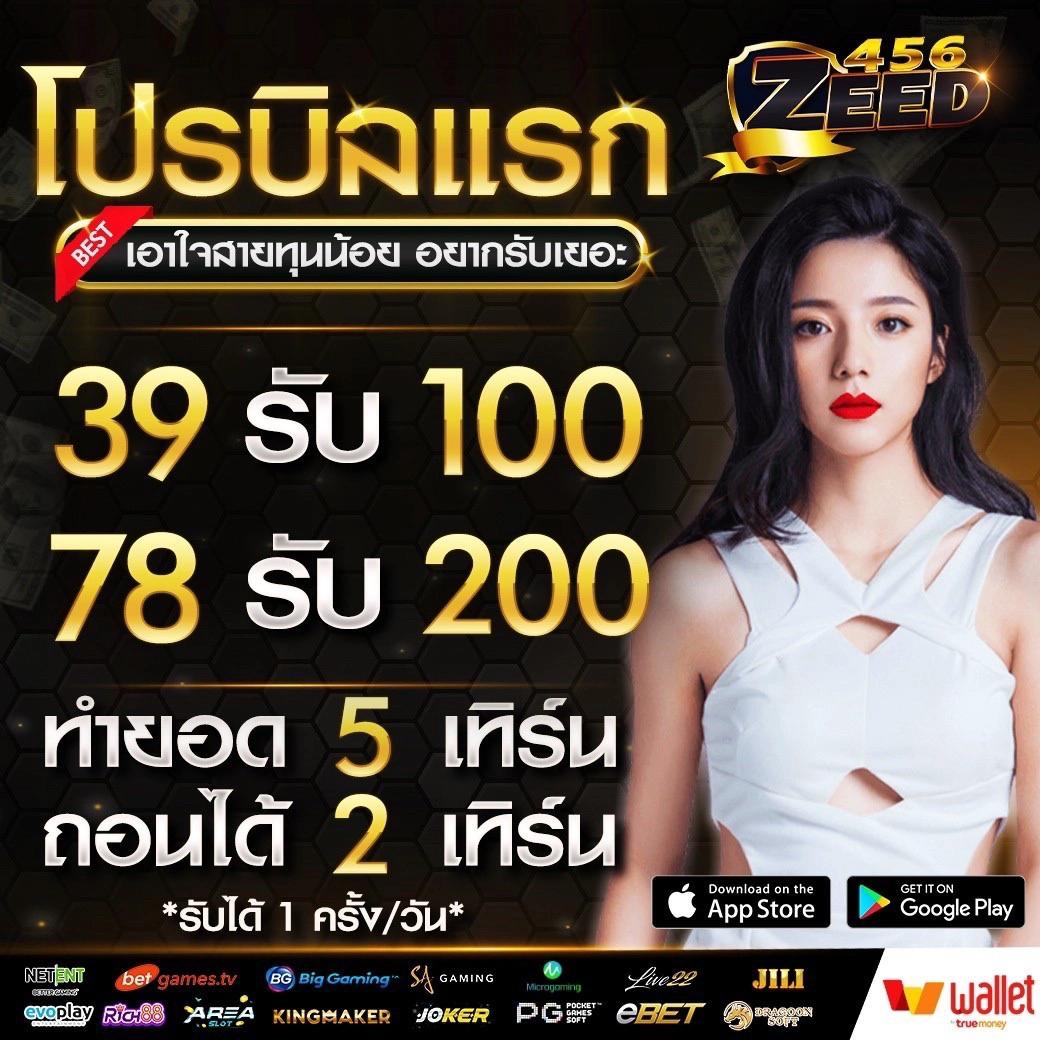 betflik เครดิต ฟรี 50 ยืนยันเบอร์ ล่าสุด สมัครฟรีไม่มีขั้นต่ำในไทย