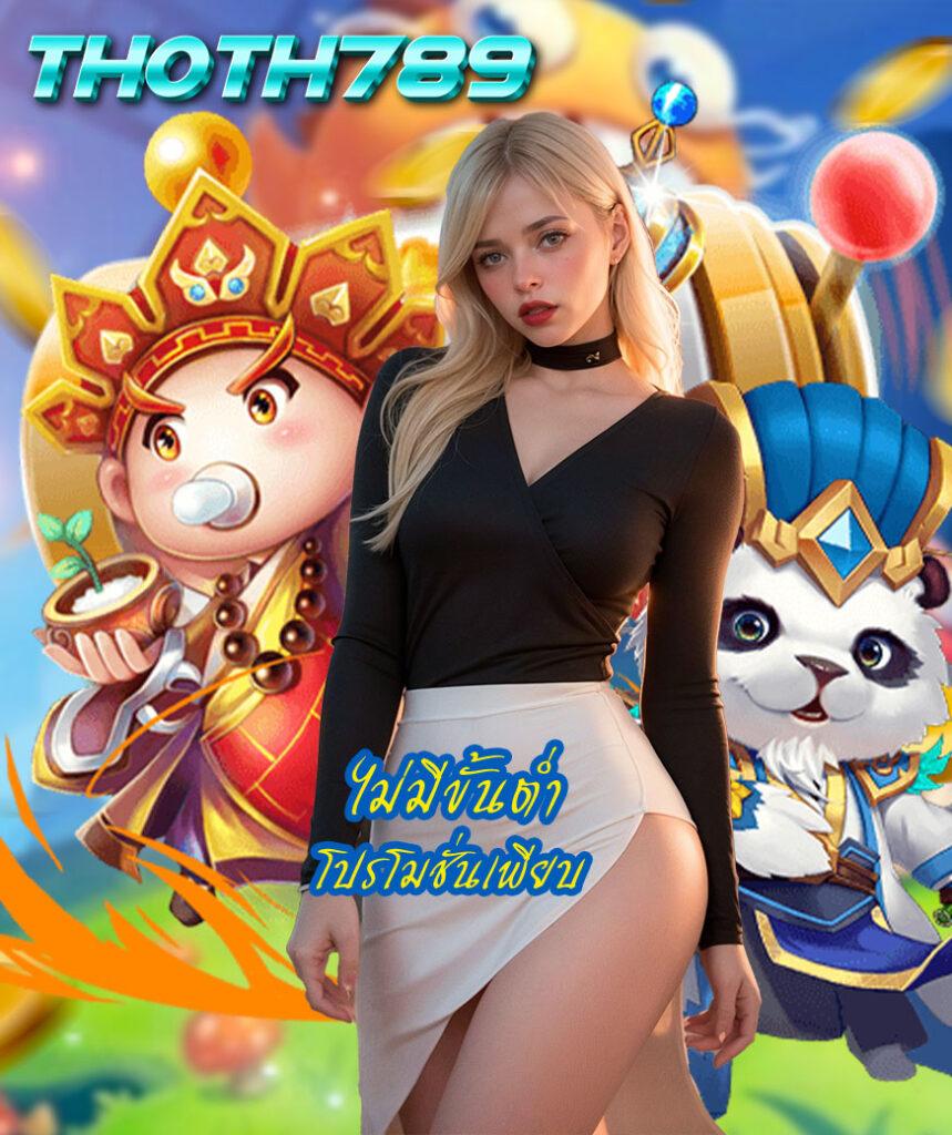 betflikbet คาสิโนเว็บตรง เครดิตฟรี โบนัสทันที โปรโมชั่นสุดคุ้ม