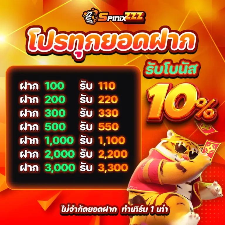betflix168 เครดิตฟรี50 เว็บเดิมพันยอดนิยม จัดเต็มทุกความสนุก