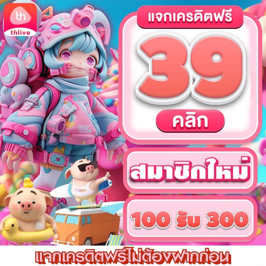 betflix19 รวมเกมสล็อตและคาสิโนออนไลน์ยอดนิยมในไทยล่าสุด
