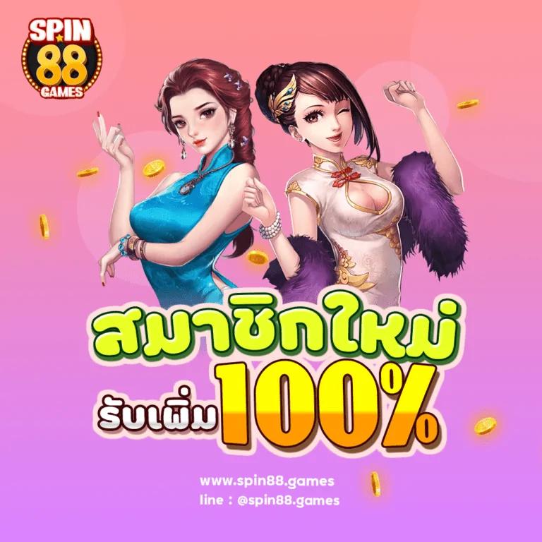 betflix5g เว็บคาสิโนออนไลน์ครบวงจร ระบบฝาก-ถอนออโต้ที่เร็วที่สุด