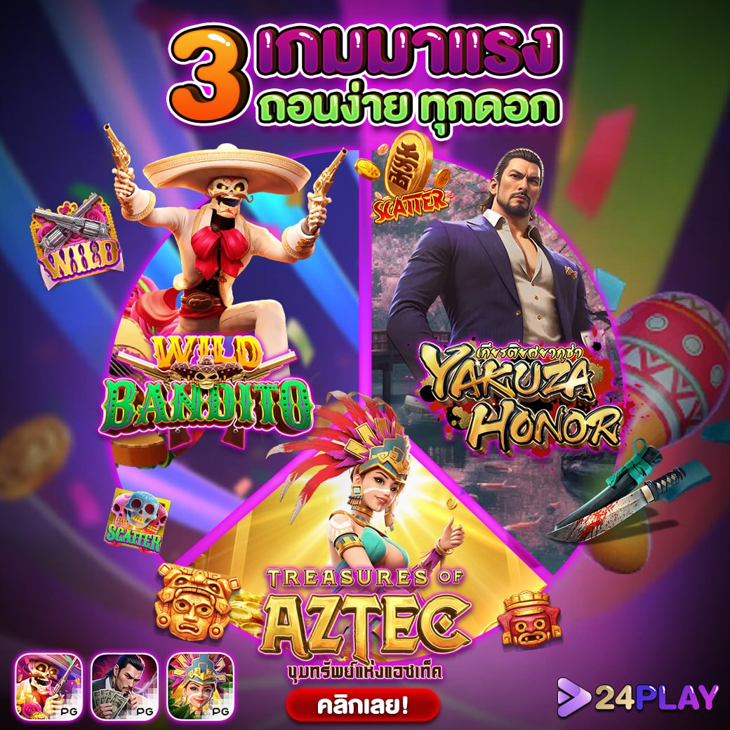 betflixoriginal รวมเกมสล็อตสุดฮิต เกมใหม่ล่าสุด ปี 2024