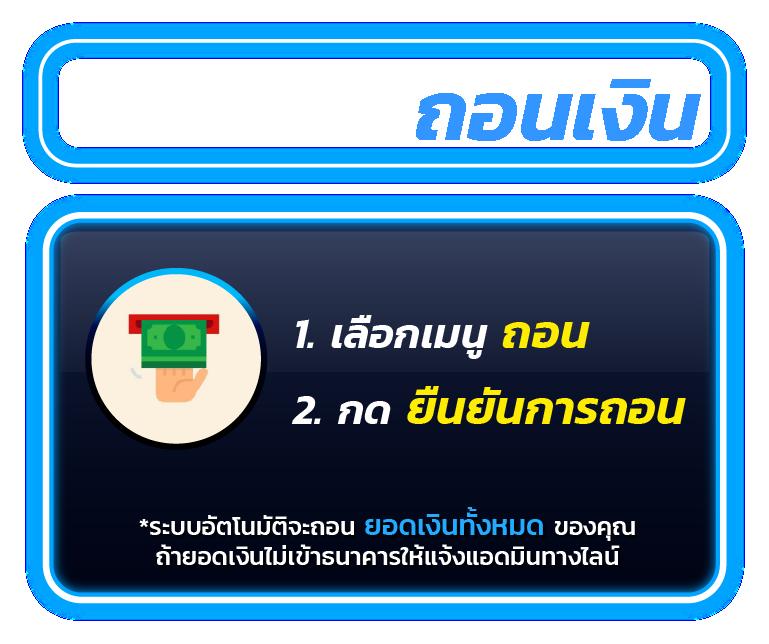 betflixpg เว็บไซต์คาสิโนออนไลน์อันดับหนึ่งแห่งปี 2024