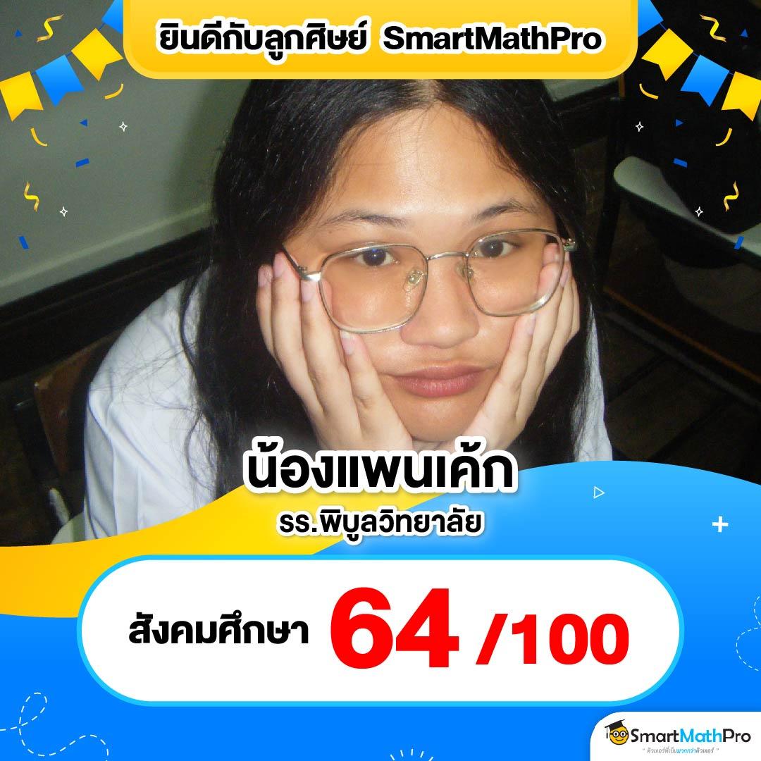 betflixpro9 เว็บเดิมพันออนไลน์ยอดนิยม สมัครง่าย ฝาก-ถอนรวดเร็ว