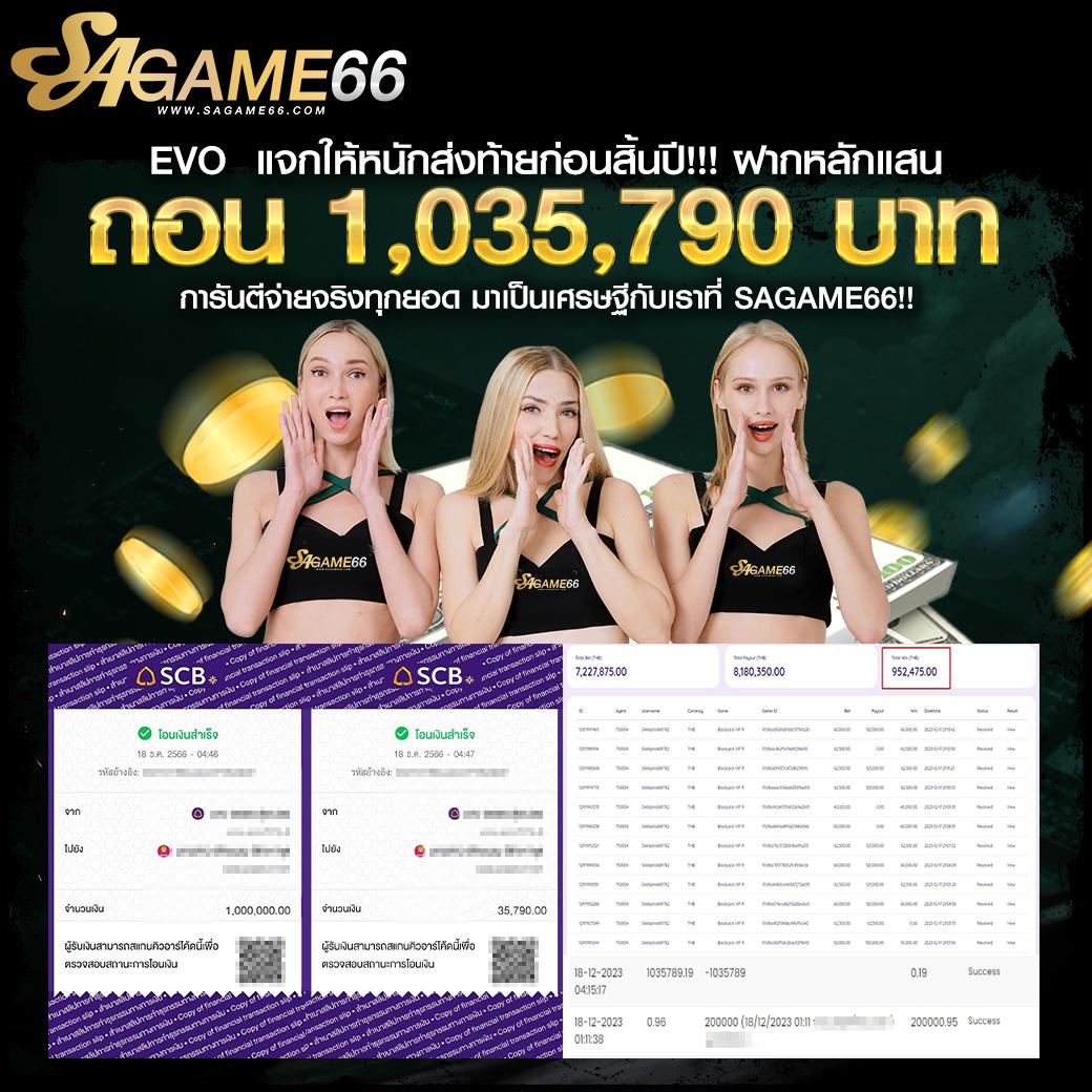 betflixsport เว็บเดิมพันครบวงจร อัปเดตเทรนด์ใหม่ล่าสุดไทย