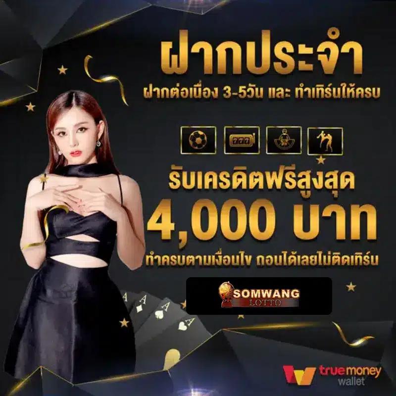 betmax สล็อต เว็บตรง บริการทันสมัย แจกโบนัสทุกวัน