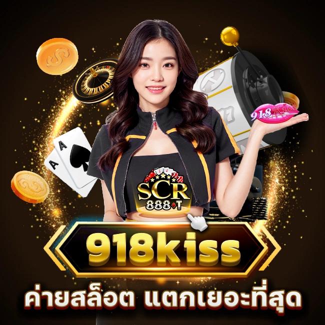 betvegas77 เว็บคาสิโนออนไลน์สุดฮิต แจกโบนัสหนักทุกวัน