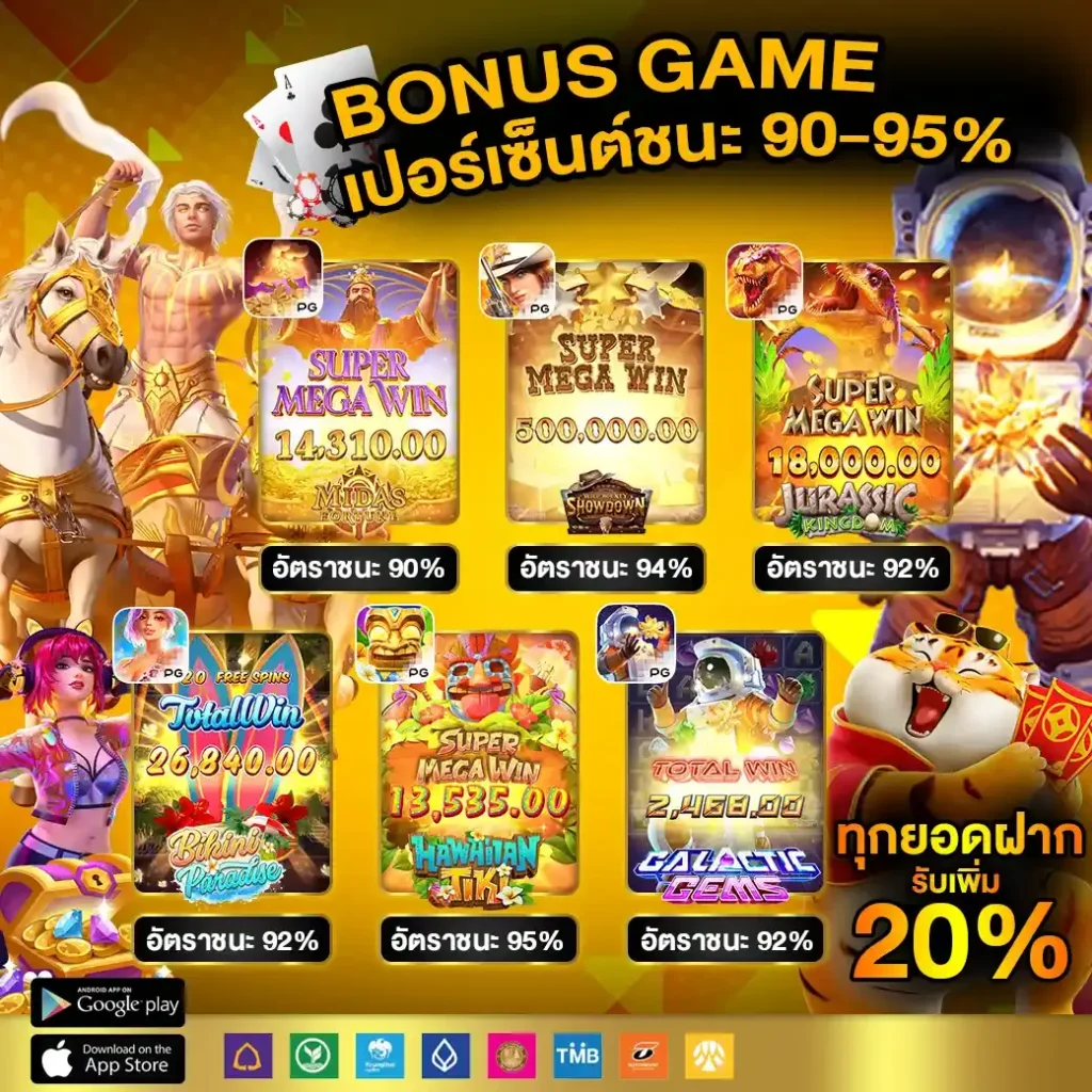 bk1bet คาสิโนเว็บตรง มั่นใจได้ ระบบทันสมัย รองรับทุกอุปกรณ์