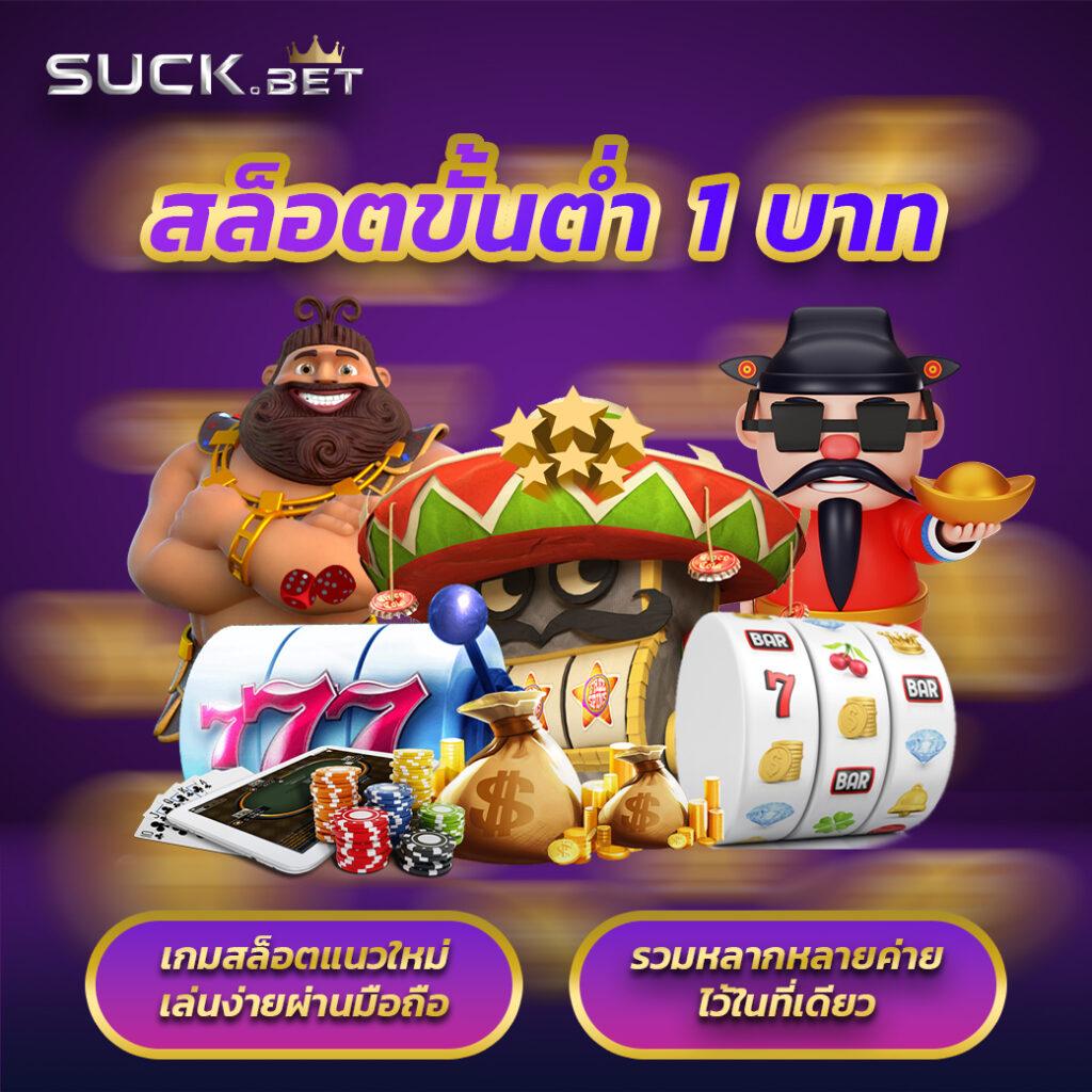 bk789 คาสิโนออนไลน์ ครบวงจร บริการทันสมัย ฝาก-ถอนไวสุด