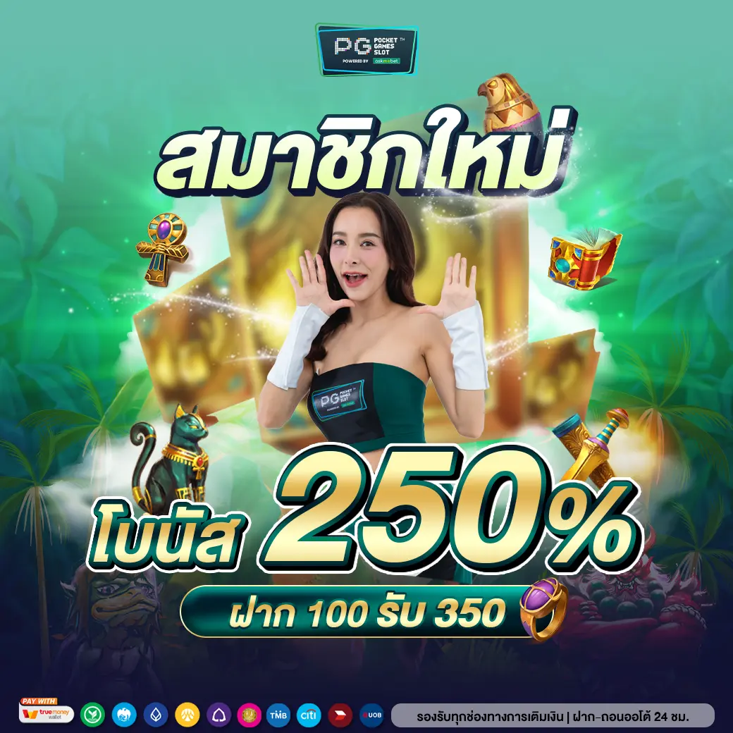 bk8 เข้าสู่ระบบ ล่าสุด ระบบเชื่อมต่อเกมพนันแท้ที่ดีที่สุดในไทย