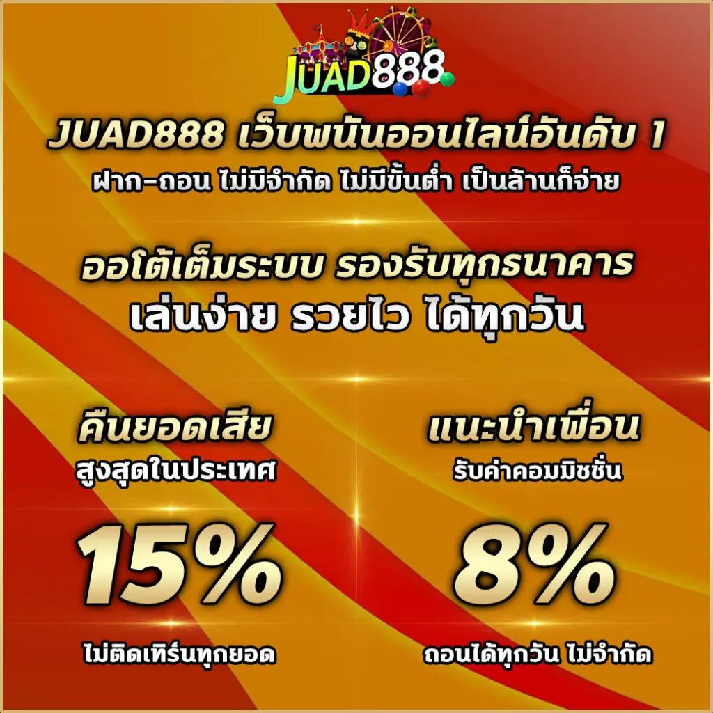 bk plus สล็อต เว็บตรง แจกโบนัสเต็มทุกยอดเล่นสนุกได้ไม่มีสะดุด